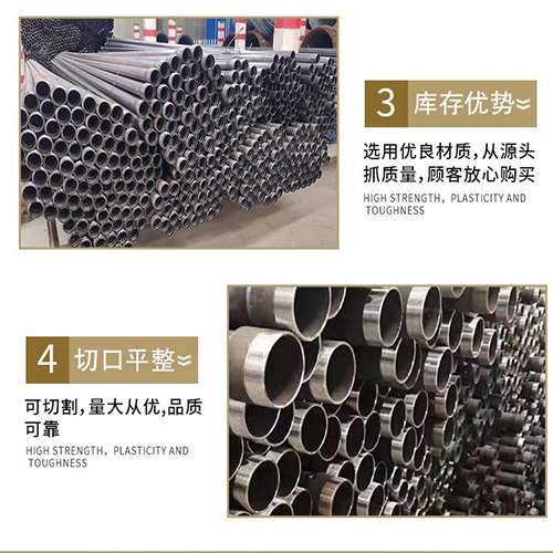 略阳声测管用于灌浆和工程施工的注意事项